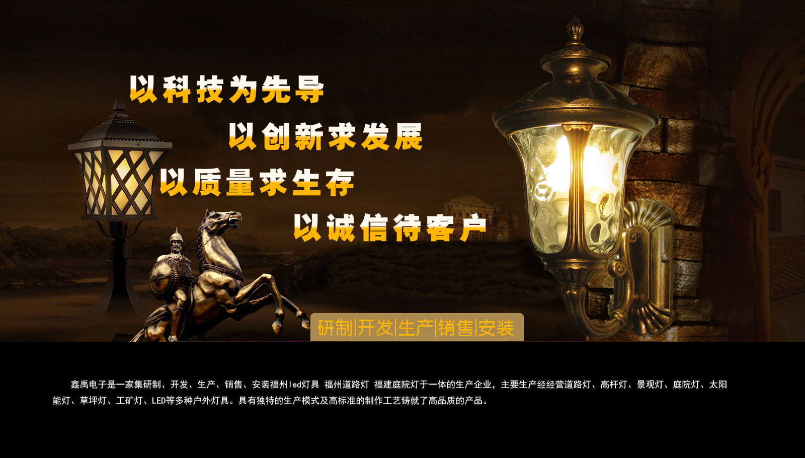 日我干我操我骚逼啊啊啊啊啊啊视频福建庭院灯